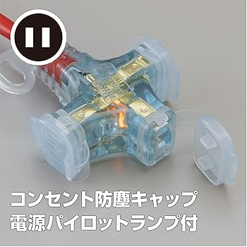 さやページ Amazon | ハタヤ (HATAYA) 2P接地付 延長コード 屋内用 コード